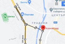 8-ми национален протест утре в Асеновград