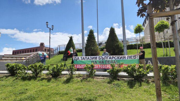 Протест в Асеновград срещу въвеждането на еврото в България