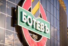 Пловдивският стадион „Христо Ботев“ е номиниран за „Стадион на годината“