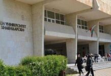 Пловдивският университет предлага безплатни магистърски програми