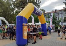 Утре стартира Персенк Ултра