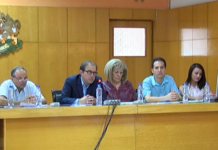 Публично обсъждане на заема от 5 млн. лв.