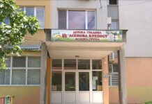 Осем са одобрените проекти по ПУДООС в община Асеновград