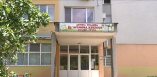 Осем са одобрените проекти по ПУДООС в община Асеновград