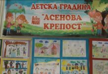 Наградиха победителите в конкурса „Сезони на детството“