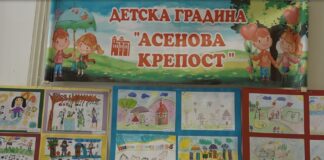 Наградиха победителите в конкурса „Сезони на детството“