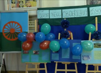 ПГ „Св. Патриарх Евтимий“ отбеляза Международния ден на ромите