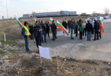 Мирен протест