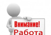 Свободните работни места тази седмица