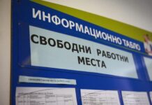 72 свободни работни места в Асеновград