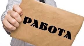 Актуални работни места в Асеновград