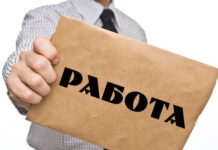 Над 18 000 души ще започнат работа по програми от Националния план за действие по заетостта през 2018 г.