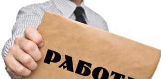 Свободните работни места в Асеновград и региона тази седмица