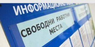 Близо 170 свободни работни места в Асеновград