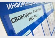 160 свободни работни места обяви Дирекция „Бюро по труда“- Асеновград към днешна дата