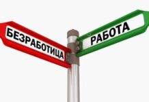 6,88% е безработицата в Асеновград през декември