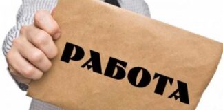 Работа в Германия за студенти през 2018 г.