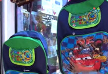 Между 90 и 120 лева струва подготовката на първокласник