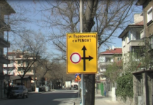 От понеделник променят движението по част от улиците в града