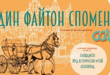 Ретро вечерта на „Станимашка фотографчийница“ ще е в неделя