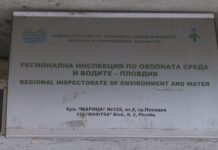 Глоби наложи РИОСВ – Пловдив