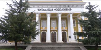 Дигитален клуб „Родолюбие“ организира Ден на отворените врати