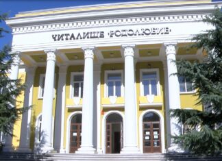 Денят на родилната помощ ще бъде отбелязан в НЧ „Родолюбие“