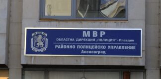 В три асеновградски села ще има изнесени полицейски приемни през февруари