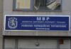 При пожар в с. Тополово бе открито тялото на 60-годишен мъж