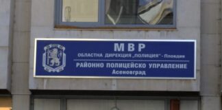 При пожар в с. Тополово бе открито тялото на 60-годишен мъж