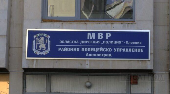 rup-asenovgrad-696x387