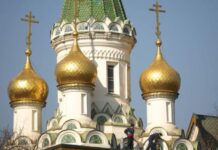 Делегация на Руската православна църква пристига у нас