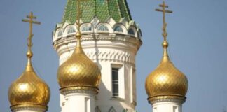 Делегация на Руската православна църква пристига у нас