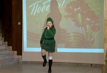 Празнична програма на НД „Русофили” и Община Асеновград