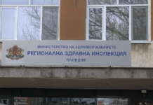 РЗИ – Пловдив с препоръки към гражданите след възникналите пожари в областта