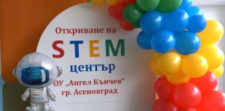 ОУ „Ангел Кънчев“ оборудва STEM център с четири кабинета