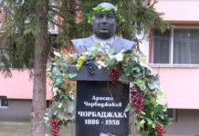 Трифоновден е! Празник на винари, лозари, градинари