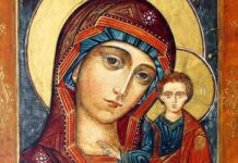 Празникът Събор на Пресвета Богородица се отбелязва днес