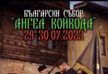 Съборът “Ангел войвода” ще се проведе на Араповския манастир през юли