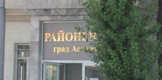 Обс Асеновград открива процедура за избор на съдебни заседатели