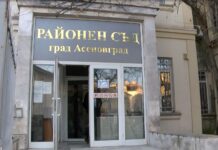 Районен съд-Асеновград не взе решение по делото за домашно насилие, а разпореди следващо заседание
