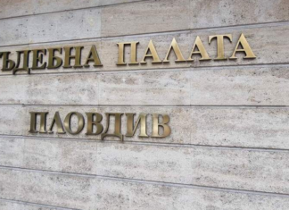 Апелативен съд задължи Общинския съвет на Асеновград да преразгледа решение