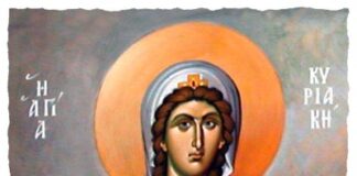 Утре ще почетем Св. Неделя