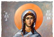 Днес православната църква почита Св. Неделя