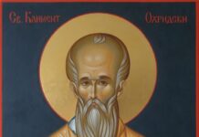 Църквата отдава почит на Св. Климент Охридски днес