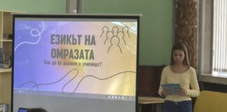ГБ „Паисий Хилендарски“ в Асеновград проведе успешно първо състезание по публична реч