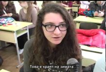 Да се свържем чрез различията