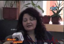 Мисия Здраве 08.05.2013