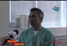 Мисия Здраве 01.05.2013