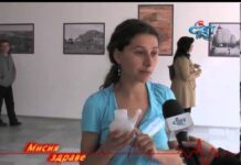 Мисия Здраве 24.04.2013